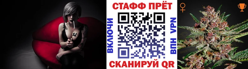 Что такое Наволоки ГАШ Alpha-PVP Псилоцибиновые грибы ОМГ ОМГ ССЫЛКА АМФЕТАМИН КОКАИН МЕФ Каннабис
