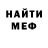 Метадон белоснежный Monstermase94