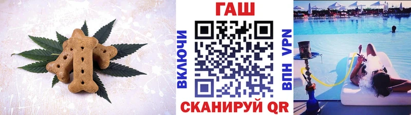 Еда ТГК конопля  что такое наркотик  Наволоки 