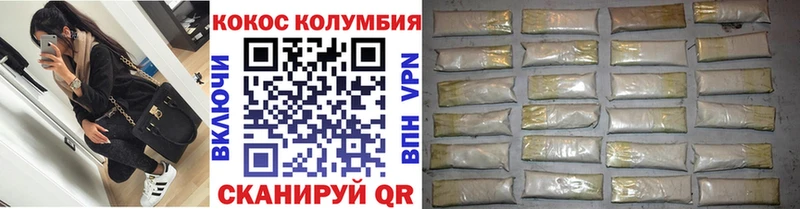 COCAIN Боливия Наволоки