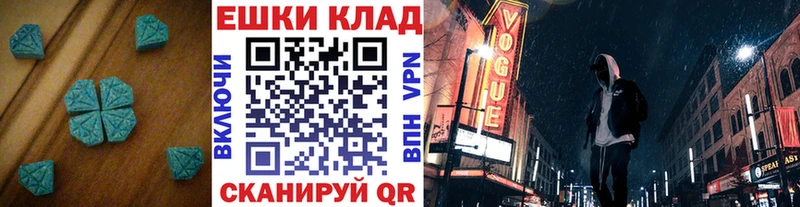 Экстази Philipp Plein Наволоки