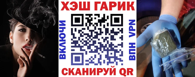 ГАШИШ Cannabis  Наволоки 