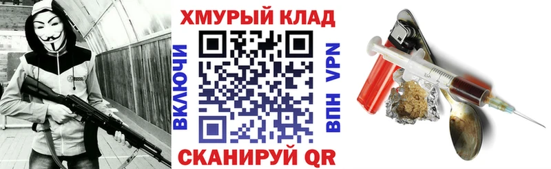 ГЕРОИН герыч  Наволоки 