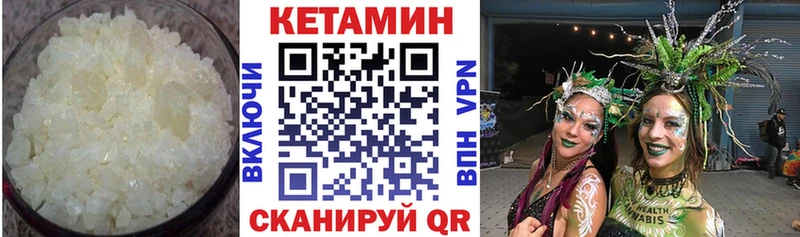 Кетамин ketamine  OMG   Наволоки 