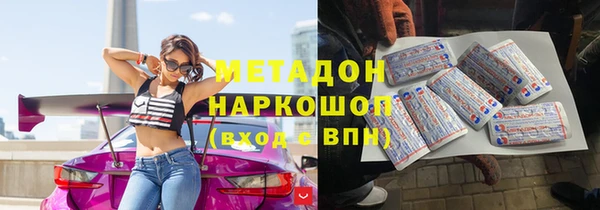наркотики Алексин
