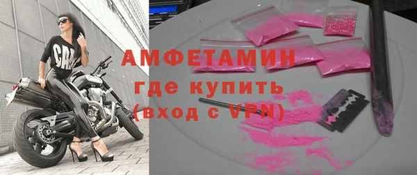 крисы Нефтегорск