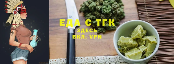 крисы Нефтегорск