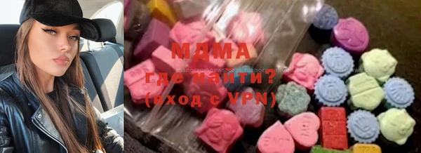 мескалин Алексеевка