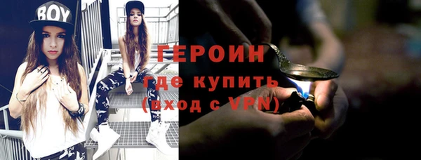 первитин Нефтекумск