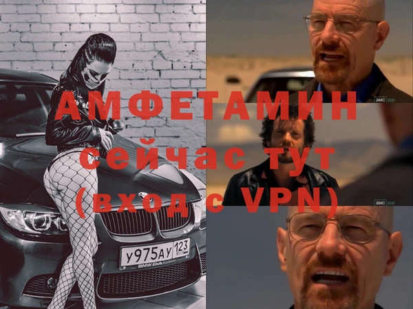 мескалин Алексеевка