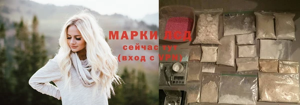 первитин Нефтекумск