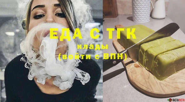 наркотики Алексин