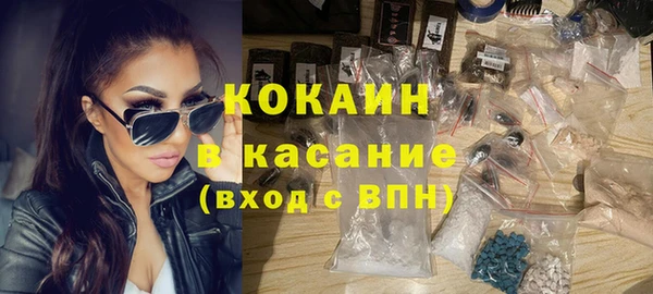 мескалин Алексеевка