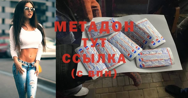 мескалин Алексеевка