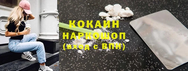 наркотики Алексин