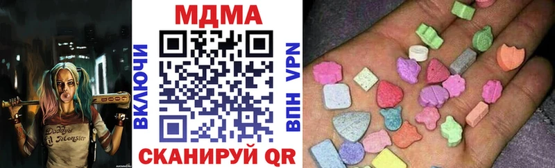 МДМА crystal  хочу   сайты даркнета какой сайт  Наволоки 