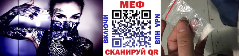 МЕФ кристаллы где можно купить наркотик Наволоки