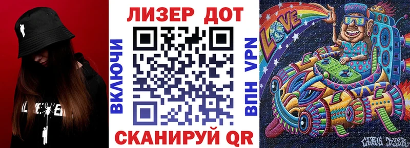 купить наркотик  OMG зеркало  Марки 25I-NBOMe 1,8мг  Наволоки 