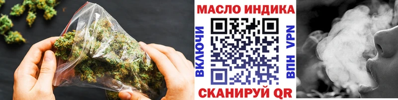 Дистиллят ТГК Wax  где найти   Наволоки 